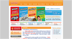 Desktop Screenshot of carchill.com